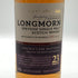ロングモーン 23年 ダブルカスク マチュアード 700ml 48% LONGMORN スコッチウイスキー【B3】