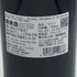 トロフィーワイン プレミアム スタッグス リープ ディストリクト カベルネソーヴィニヨン ナパ ヴァレー 2022 750ml 14.5% Trophy Premium Stags Leap District Cabernet Sauvignon Napa Valley カリフォルニアワイン【B1】