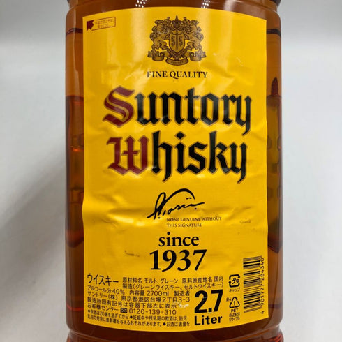 東京都限定◆サントリー ウイスキー 角 2700ml 40% SUNTORY 【N4】