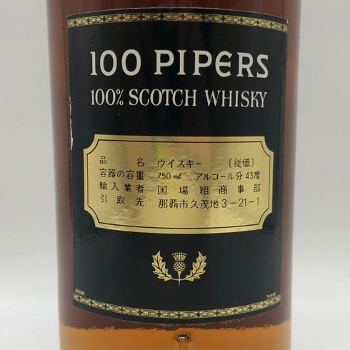 シーグラム 100 パイパーズ デラックス 750ml 43% Seagram's 100 PIPERS DE LUXE スコッチウイスキー【E1】