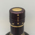 東京都限定◆ニッカ 宮城峡 シングルモルト 700ml 45% NIKKA 【E2】