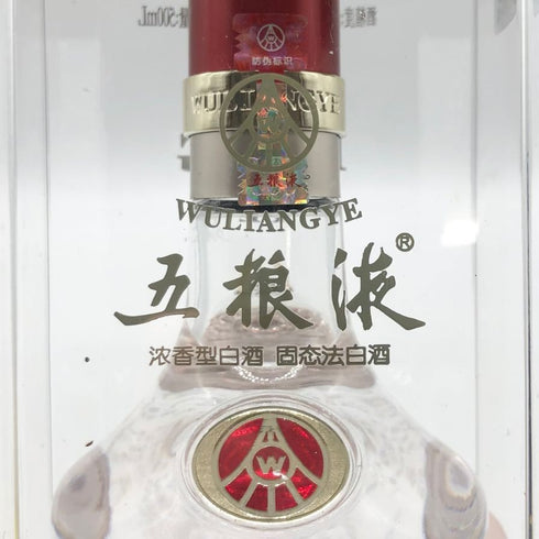 五粮液 ゴリョウエキ 2024 500ml 52% 中国酒 WU LIANG YE 中国酒【P0】