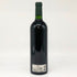 シャトー ムーラン サン ジョルジュ 1998 750ml 13% CHTEAU MOULIN SAINT GEORGES ボルドーワイン【K】
