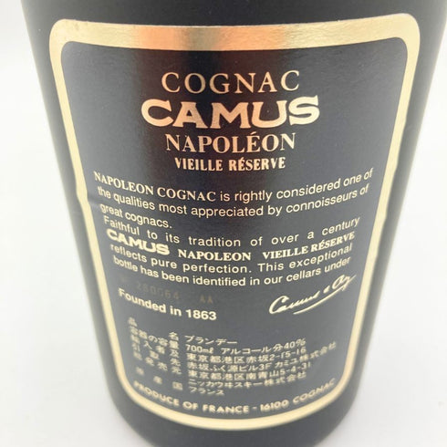 カミュ ナポレオン ヴィエイユ リザーブ 700ml 40% コニャック CAMUS NAPOLEON VIEILLE RESERVE 【SKU】