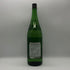 磯自慢 吟醸 山田錦 1800ml 15% 2026年 日本酒 - 純米吟醸酒【I2】