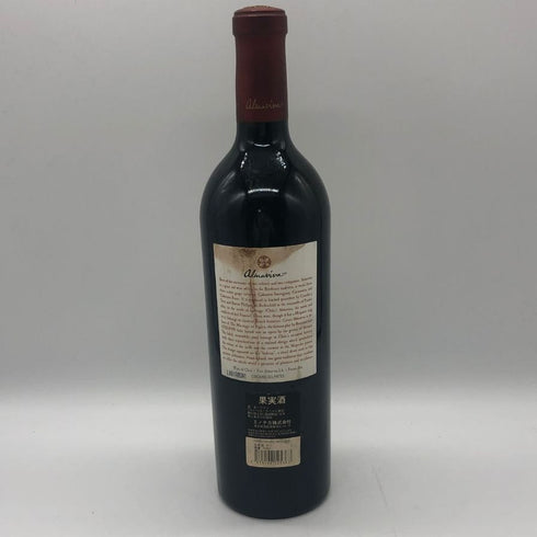 アルマヴィーヴァ 2003 750ml 14% Almaviva 赤ワイン【F4】
