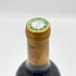 シャトー グリュオ ラローズ サンジュリアン 1990 750ml 12.5% CHATEAU GRUAUD LAROSE ボルドーワイン【R1】