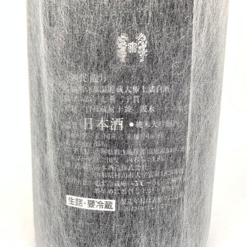 高木酒造 十四代 龍月 七垂二十貫 1800ml 16% 2023年11月 JUYONDAI 日本酒- 純米大吟醸酒【S4】