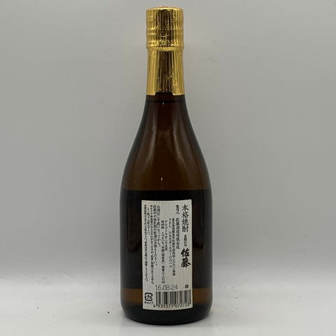 佐藤酒造 黒麹仕込 佐藤 黒 720ml 25% 芋焼酎【G2】