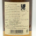 東京都限定◆ニッカ 余市 シングルモルト 700ml 45% NIKKA 【N0】
