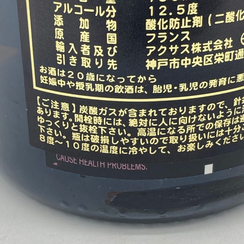 ドンペリニヨン ロゼ 2006 750ml 12.5% Dom Perignon Rose シャンパン【T】