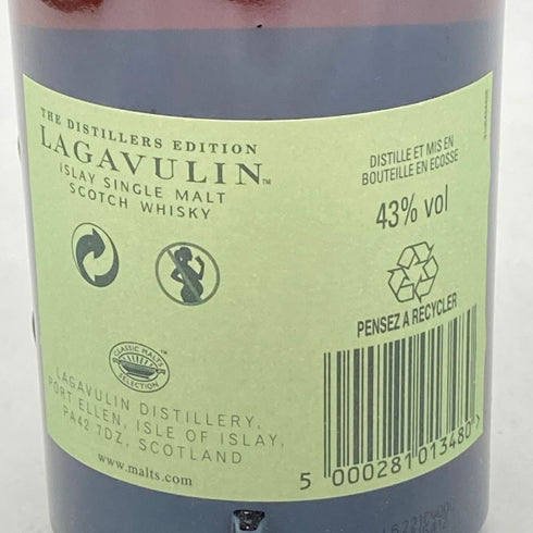 ラガヴーリン 16年 2000ー2016 ダブルマチュアード ディスティラーズ エディション 200周年記念 43% 700ml LAGAVULIN スコッチウイスキー【F4】