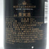 モエ エ シャンドン アンペリアル ロゼ 375ml 12% Moet&Chandon IMPERIAL シャンパン【B4】