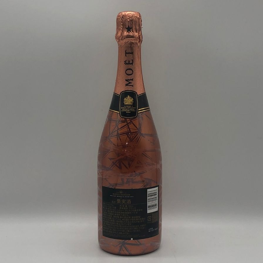 モエ エ シャンドン NIR ネクター アンペリアル ドライ ロゼ 750ml 12