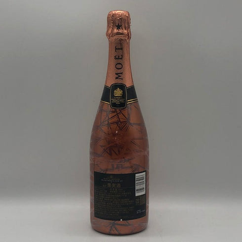 モエ エ シャンドン NIR ネクター アンペリアル ドライ ロゼ 750ml 12% Moet&Chandon NECTAR IMPERIAL ROSE DRY シャンパン【G2】