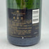 モエ エ シャンドン アンぺリアル ブリュット リミテッド エディション 750ml 12% MOËT & CHANDON Impérial LIMITED EDITHION 【B4】