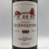 シャトー レ ジョンケール 2018 750ml 14.5% Chateau Les Jonqueyres ボルドーワイン【E3】