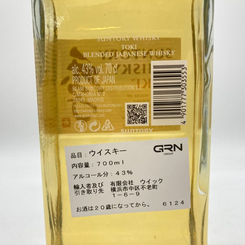 東京都限定◆サントリー 季 700ml 43% SUNTORY TOKI 【K4】