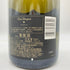 ドンペリニヨン 白 2012 750ml 12.5% Dom Perignon 【G4】