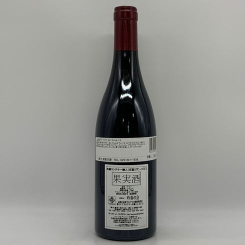 ドメーヌ ミシェル グロ ヴォーヌロマネ 2017 750ml 13% Domaine Michel Gros VOSNE ROMANEE ブルゴーニュワイン【C3】
