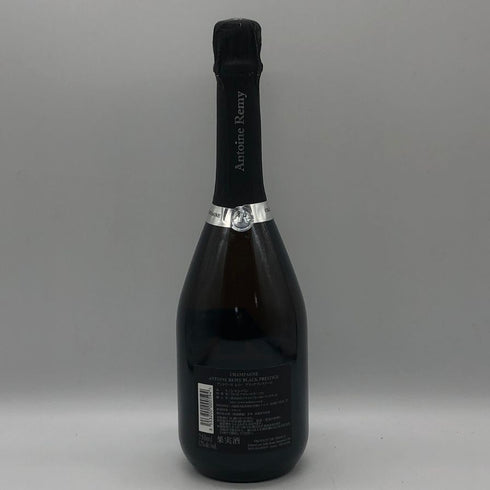アントワーヌ レミー ブラック プレステージ ブリュット 750ml 12% Antoine Remy Black Prestige Brut シャンパン【U0】