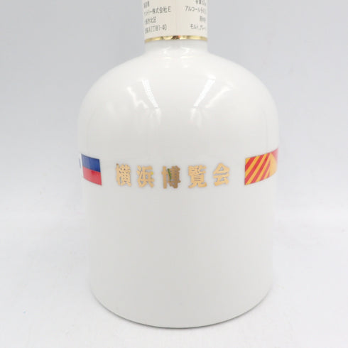【東京都限定】サントリーローヤル 横浜博覧会 1989 600ml 1019g【SKU】