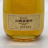 東京都限定◆サントリー 山崎蒸留所 シングルモルト 300ml 40% SUNTORY SINGLE MALT 【E】