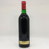 【同梱不可】シャトー ペトリュス 1976 度数不明 730ml CHATEAU PETRUS ブルゴーニュワイン【AFA15】