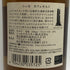 東京都限定◆ニッカ カフェモルト 700ml 42% NIKKA COFFEY MALT 【C2】