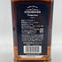ジャックダニエル オールド No.7 700ml 40% JACK DANIELS OLD 【C】