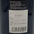 ガヤ バルバレスコ 2020 14% 750ml GAJA イタリアワイン【G0】