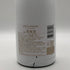 モエ エ シャンドン アイス アンペリアル 750ml 12% Moet&Chandon ICE IMPERIAL シャンパン【I2】