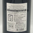 ジャン フィリップ マルシャン ジュヴレ シャンベルタン ヴィエイユ ヴィーニュ 2023 750ml 13% Maison Jean Philippe Marchand Gevrey Chambertin Vieilles Vignes ブルゴーニュワイン【H0】