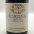 モンジャール ミュニュレ エシェゾー グラン クリュ 1995 13.5% 750ml Mongeard Mugneret Echezeaux Grand Cru ブルゴーニュワイン【A0】