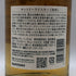 東京都限定◆サントリー 知多 シングルグレーン 700ml 43% SUNTORY CHITA 【B0】