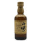 東京都限定◆サントリー 山崎 12年 ミニボトル シングル 43% 50ml SUNTORY 【N4】