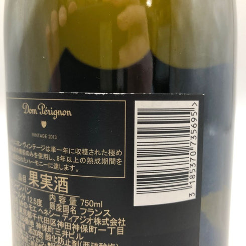 ドンペリニヨン ブリュット 白 2013 750ml 12.5% Dom Perignon Brut 【L】