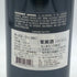 オーパスワン 2012 750ml 14.5% OPUS ONE カリフォルニアワイン【A3】