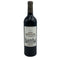 シャトー マルキ ダレーム ベッケール 2016 750ml 14% Chateau Marquis d'Alesme Becker ボルドーワイン【C1】