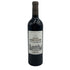 シャトー マルキ ダレーム ベッケール 2016 750ml 14% Chateau Marquis d'Alesme Becker ボルドーワイン【C1】