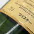 グレンリベット 12年 旧ボトル 700ml 40% THE GLENLIVET スコッチウイスキー【L】
