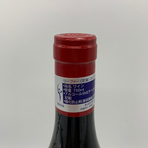 ブリューノ デゾネイ ビセイ ヴォーヌロマネ 2021 750ml 13% BRUNO DESAUNAY-BISSEY Vosne-Romanee 【E1】