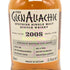 グレンアラヒー 14年 2008-2023 マルサラバリックカスク スペイサイド 700ml 57.1% Glen Allachie 【SKU】