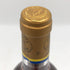 シャトー リューセック ソーテルヌ 1999 750ml 14% Chateau Rieussec Sauternes 白ワイン【C2】