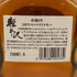 東京都限定◆軽井沢 貯蔵8年 700ml 40% 【D1】