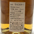 クライヌリッシュ 21年 2003 アニマルレイディ レディワイルドキャット ホグスヘッド 500ml 53.2% Clynelish スコッチウイスキー【M1】