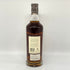 ゴードン&マクファイル ストラスアイラ 2008-2021 13年 700ml 57.7% Gordon&MacPhail STRATHISLA スコッチウイスキー【M4】