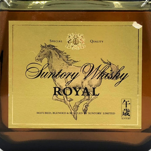 東京都限定◆サントリー ローヤル 午歳 馬 干支ラベル 720ml 43% SUNTORY ROYAL 【C2】