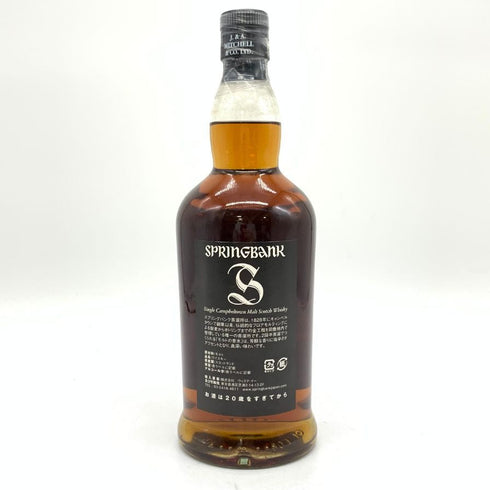 スプリングバンク 18年 シングルモルト 旧ラベル 9000本限定 700ml 46% SPRINGBANK SINGLE MOLT スコッチウイスキー【O】