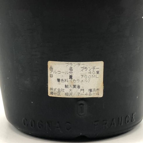 クルボアジェ VSOP ファインシャンパーニュ グリーンボトル 700ml 40% COURVOISIER Fine Champagne コニャック【W4】